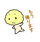 マイペースましゅーくん（個別スタンプ：30）
