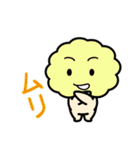 マイペースましゅーくん（個別スタンプ：31）