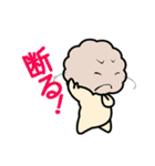 マイペースましゅーくん（個別スタンプ：34）