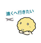 マイペースましゅーくん（個別スタンプ：37）