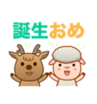 幸せの羊と鹿（Japan）（個別スタンプ：7）