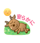 幸せの羊と鹿（Japan）（個別スタンプ：23）