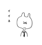 うさりーマン（個別スタンプ：35）
