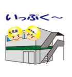 しょくにん君4（個別スタンプ：40）