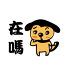My Dog and Me（個別スタンプ：7）