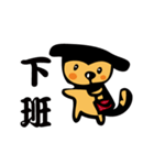 My Dog and Me（個別スタンプ：11）