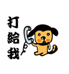 My Dog and Me（個別スタンプ：18）