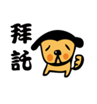 My Dog and Me（個別スタンプ：20）