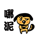 My Dog and Me（個別スタンプ：24）