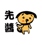 My Dog and Me（個別スタンプ：26）