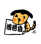 My Dog and Me（個別スタンプ：33）