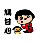 My Dog and Me（個別スタンプ：36）