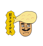 ひょうきんナンおじさん（個別スタンプ：26）