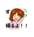 大好き旦那さん♪（個別スタンプ：15）
