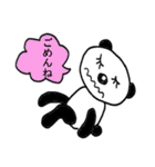 吹き出しパンダ（個別スタンプ：8）