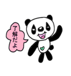 吹き出しパンダ（個別スタンプ：13）
