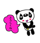 吹き出しパンダ（個別スタンプ：15）