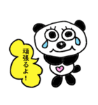 吹き出しパンダ（個別スタンプ：24）