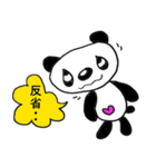 吹き出しパンダ（個別スタンプ：27）