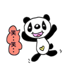 吹き出しパンダ（個別スタンプ：29）