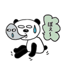 吹き出しパンダ（個別スタンプ：32）