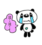 吹き出しパンダ（個別スタンプ：33）