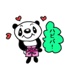 吹き出しパンダ（個別スタンプ：34）