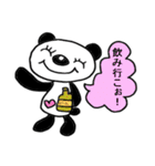 吹き出しパンダ（個別スタンプ：35）
