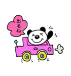 吹き出しパンダ（個別スタンプ：36）