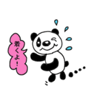 吹き出しパンダ（個別スタンプ：40）