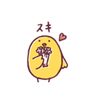 ひよこっ-ver.02（個別スタンプ：17）