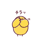 ひよこっ-ver.02（個別スタンプ：26）