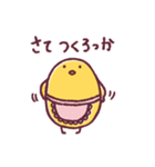 ひよこっ-ver.02（個別スタンプ：29）