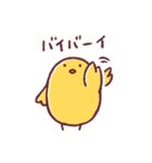 ひよこっ-ver.02（個別スタンプ：36）