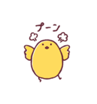 ひよこっ-ver.02（個別スタンプ：38）