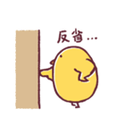 ひよこっ-ver.02（個別スタンプ：40）