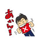 大阪弁で会話しよう！（個別スタンプ：4）