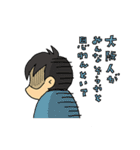 大阪弁で会話しよう！（個別スタンプ：5）
