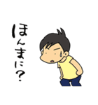 大阪弁で会話しよう！（個別スタンプ：6）