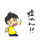 大阪弁で会話しよう！（個別スタンプ：7）