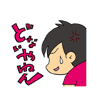 大阪弁で会話しよう！（個別スタンプ：9）