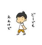 大阪弁で会話しよう！（個別スタンプ：11）