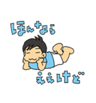 大阪弁で会話しよう！（個別スタンプ：12）