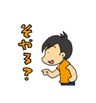 大阪弁で会話しよう！（個別スタンプ：14）