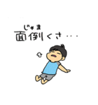 大阪弁で会話しよう！（個別スタンプ：18）