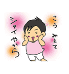 大阪弁で会話しよう！（個別スタンプ：23）