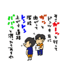 大阪弁で会話しよう！（個別スタンプ：25）