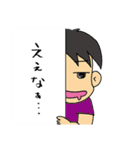 大阪弁で会話しよう！（個別スタンプ：27）