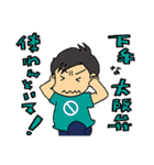 大阪弁で会話しよう！（個別スタンプ：31）