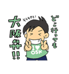 大阪弁で会話しよう！（個別スタンプ：32）